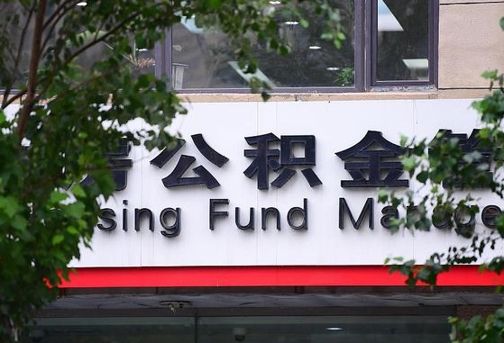 仁怀苏州公积金黄牛能用吗（仁怀苏州公积金能干嘛）